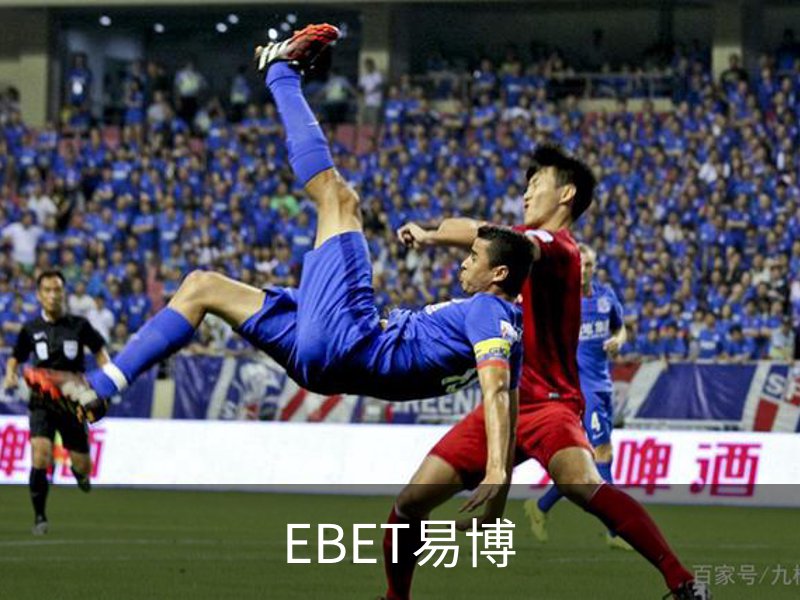 EBET易博·体育(中国)官方网站